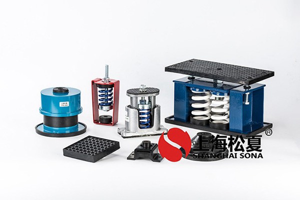 橡膠減振器在使用時效果怎么樣？